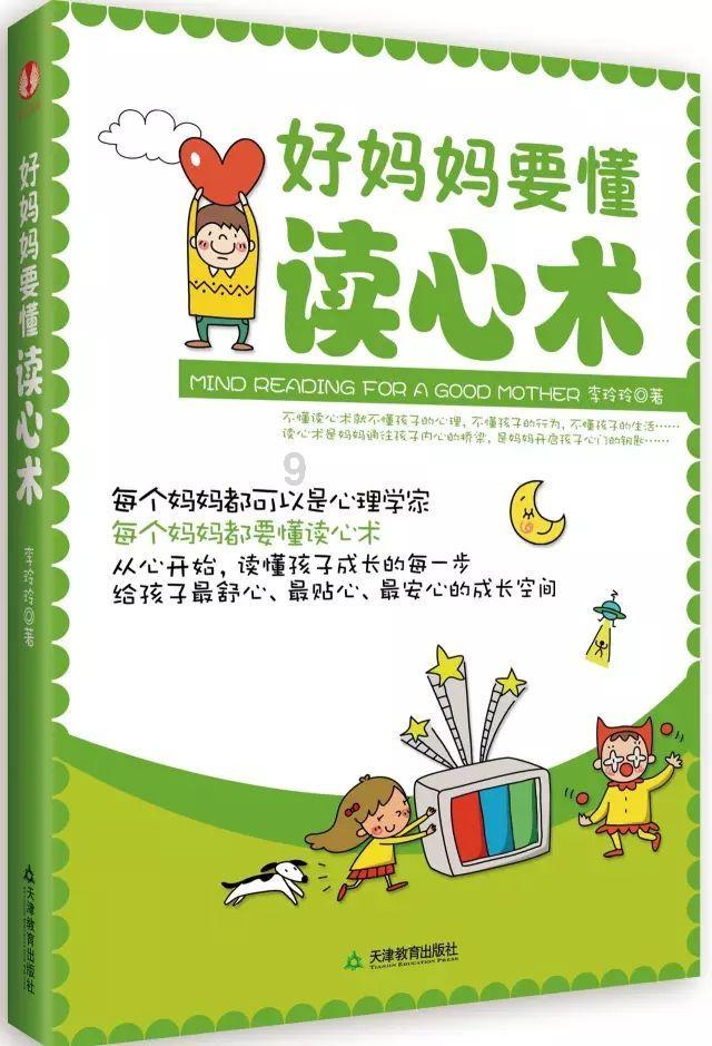 魔法祖玛