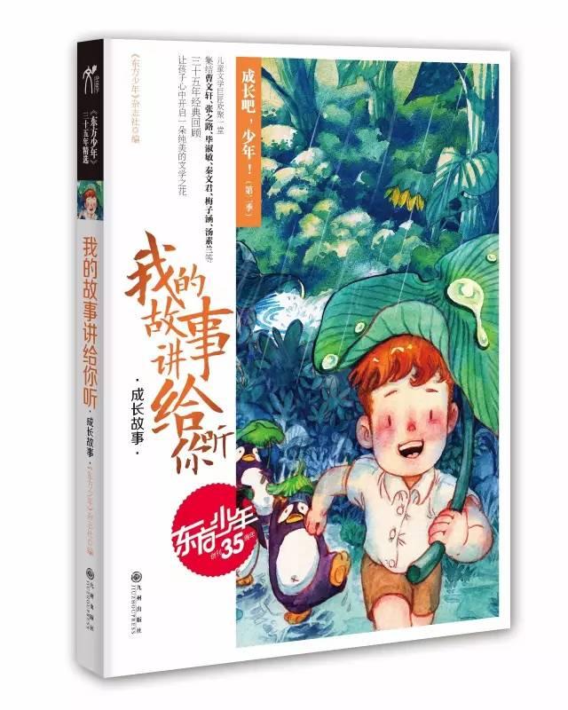 白色森林逃脱