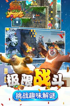 圣铠传说