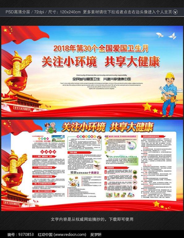 动词游戏
