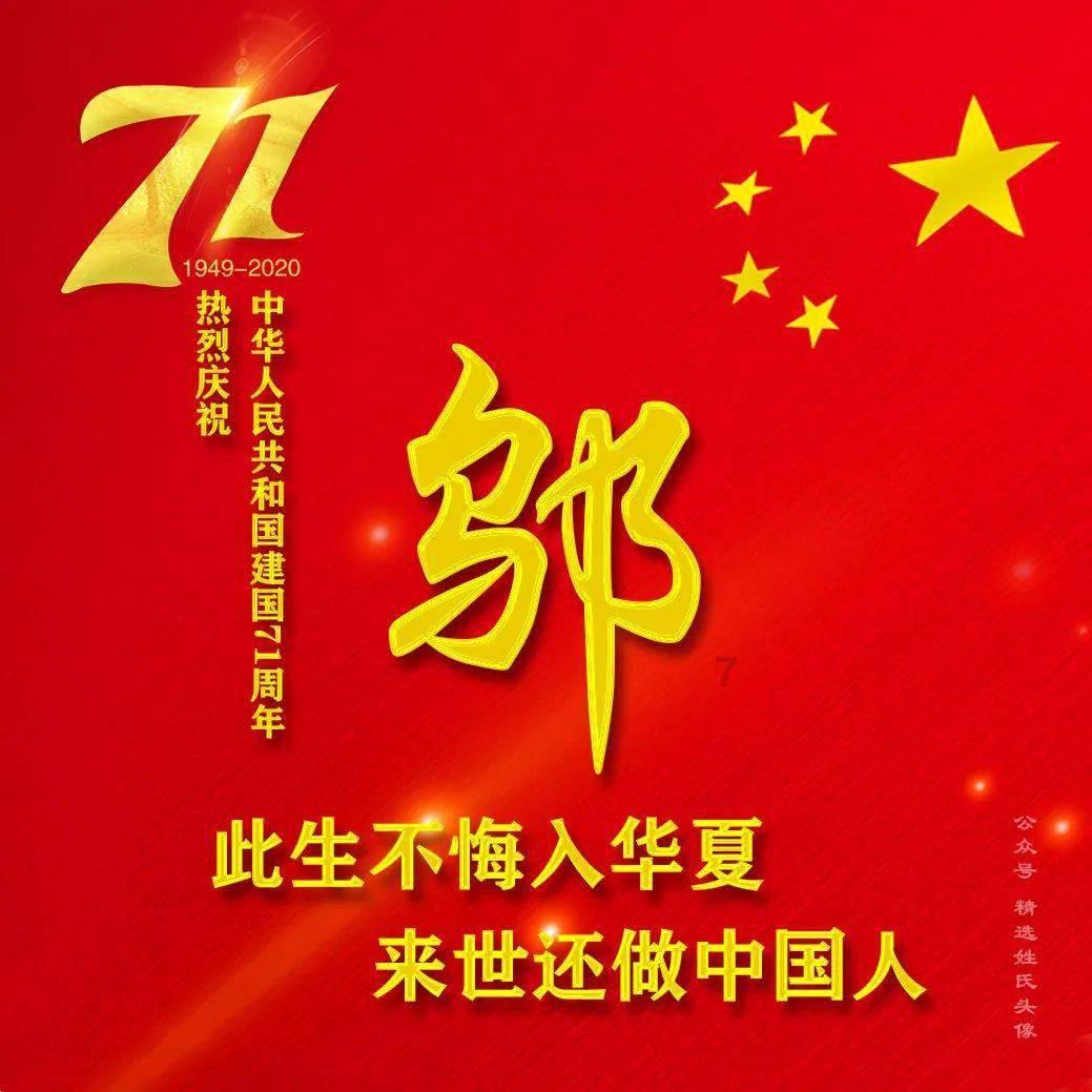众神之宝
