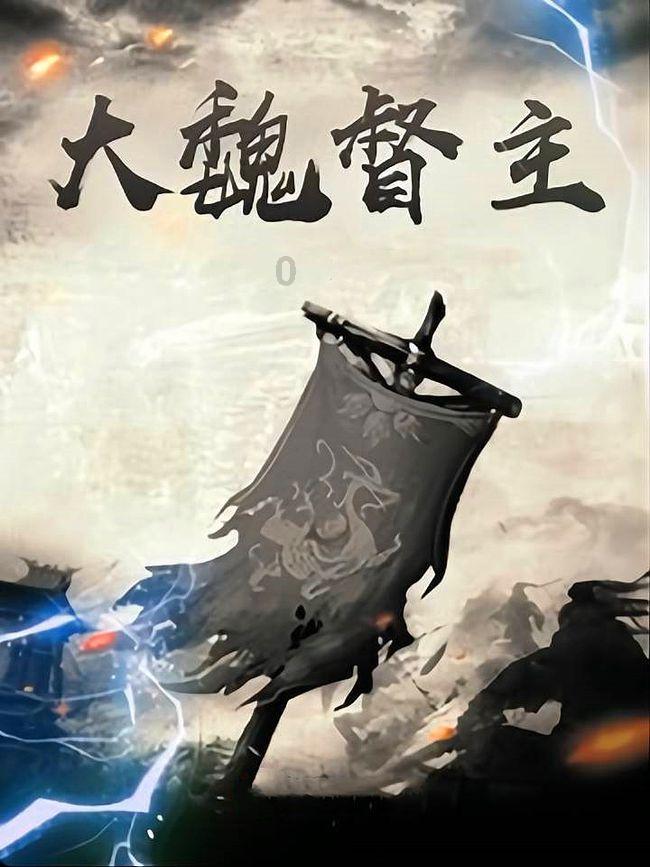 新夺宝英雄